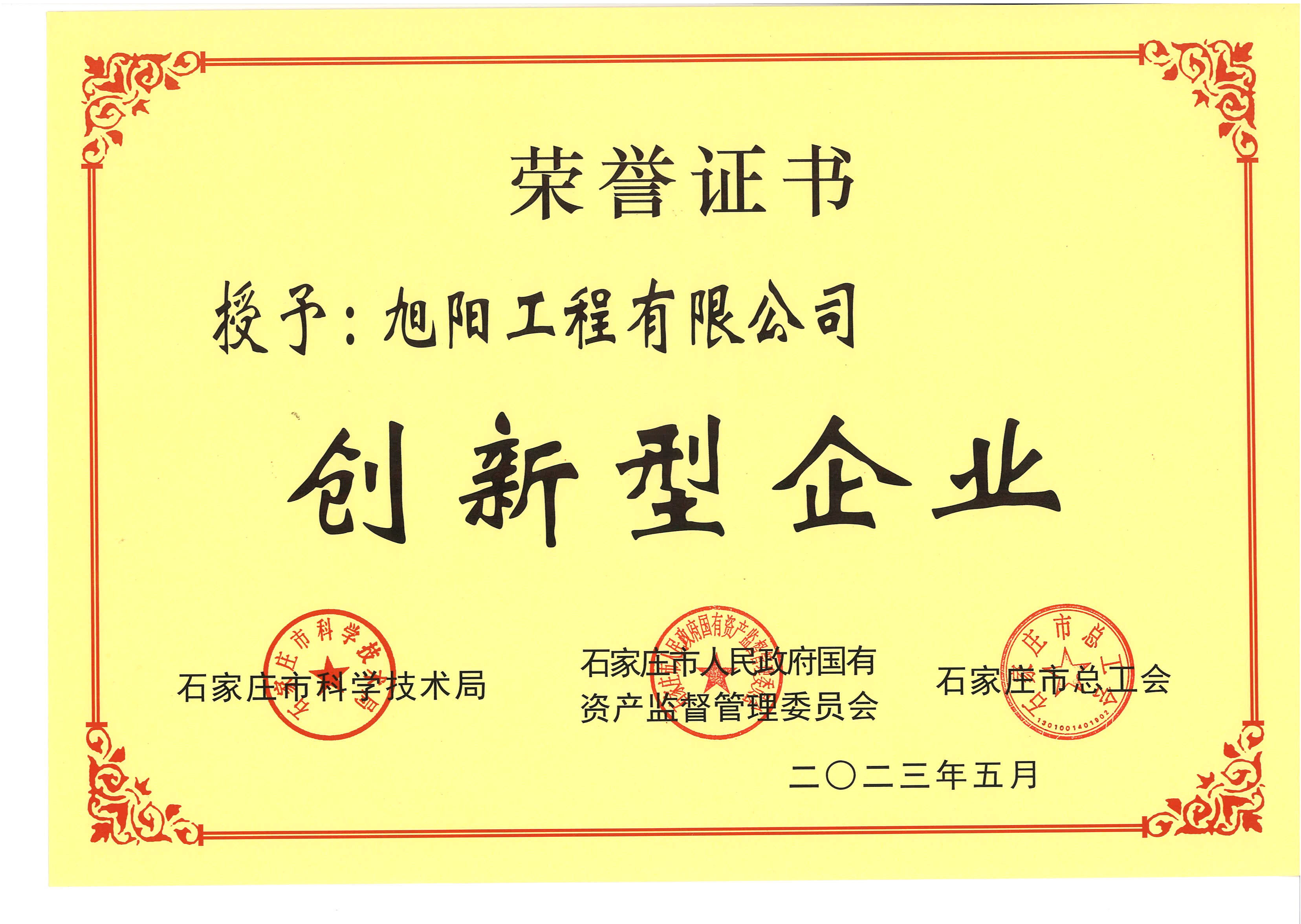 圖片3.png